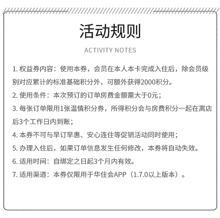 购物津贴怎么用？深度解析电商购物津贴使用技巧及潜在风险