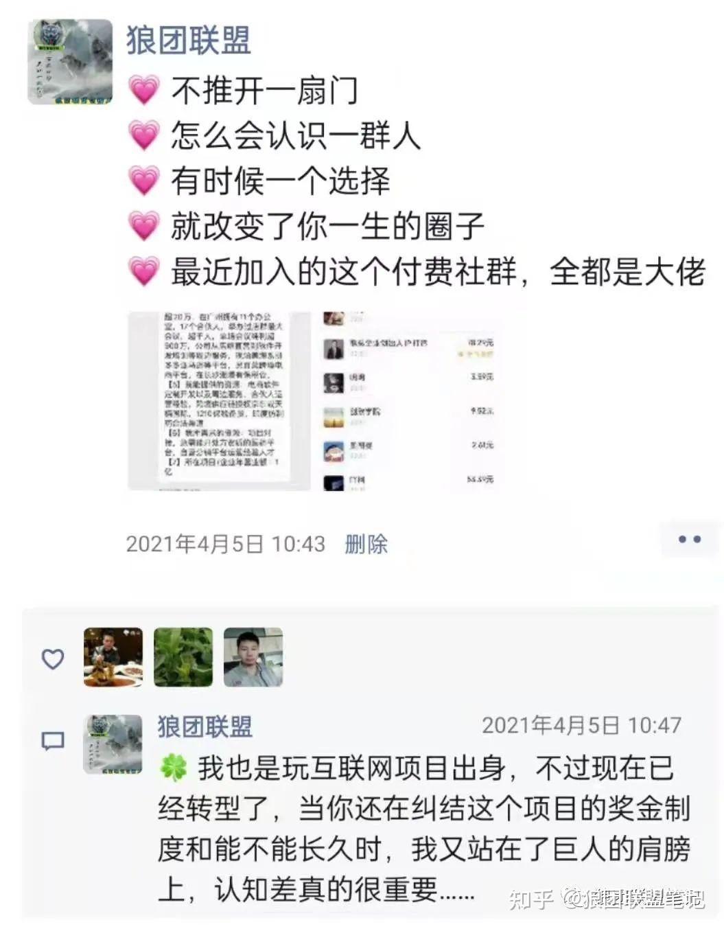 微信群怎么查看？全面解读微信群查找及管理技巧