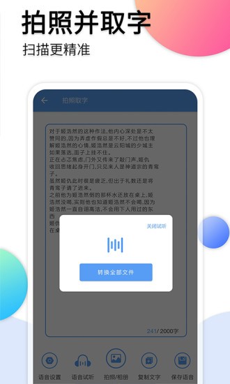 苹果手机下载软件怎么下载？App Store及第三方途径详解