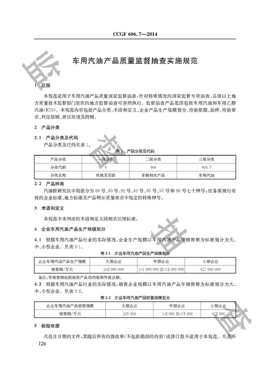 汰汰油最新分析：价格趋势、安全风险以及将来发展趋势