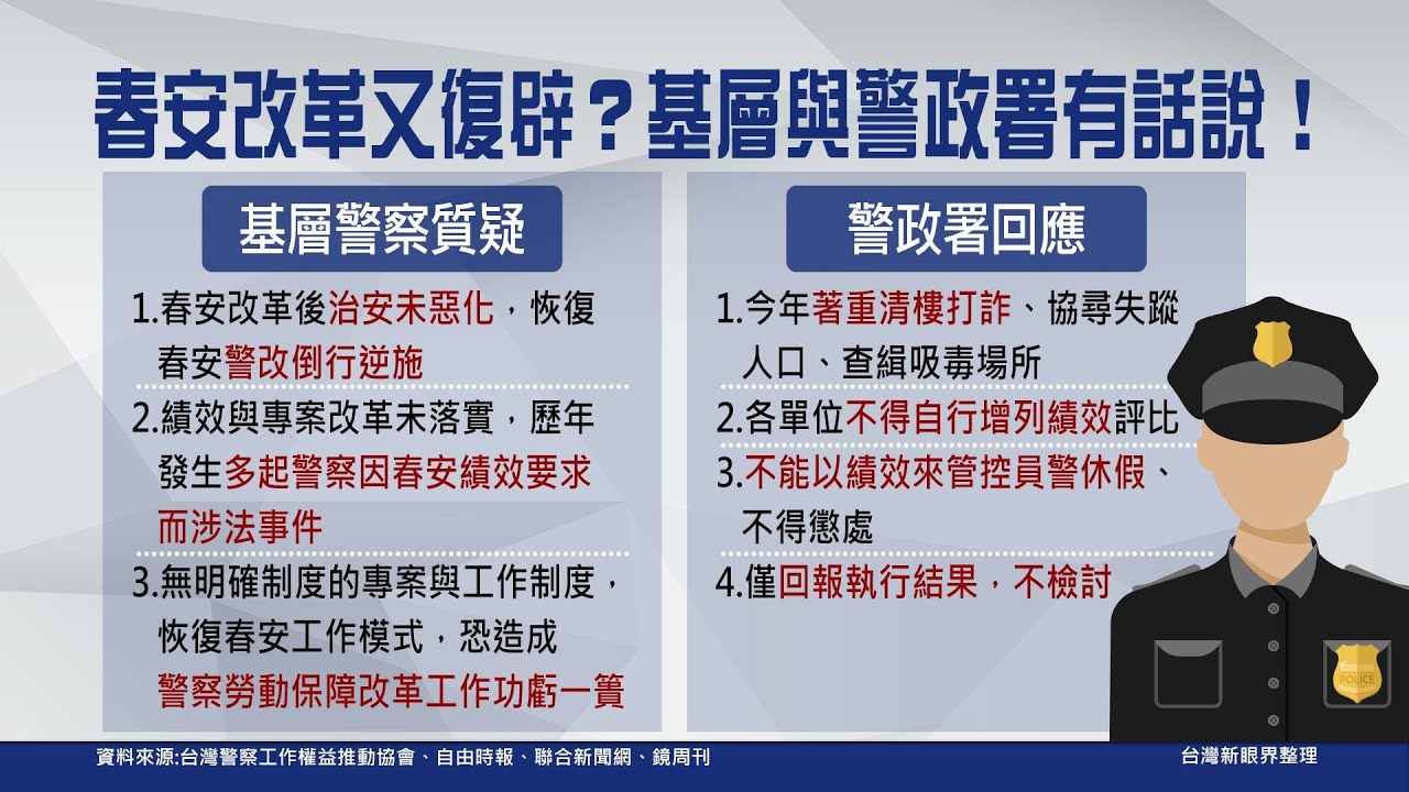 常州市公安局最新任命：领导班子调整及未来发展展望