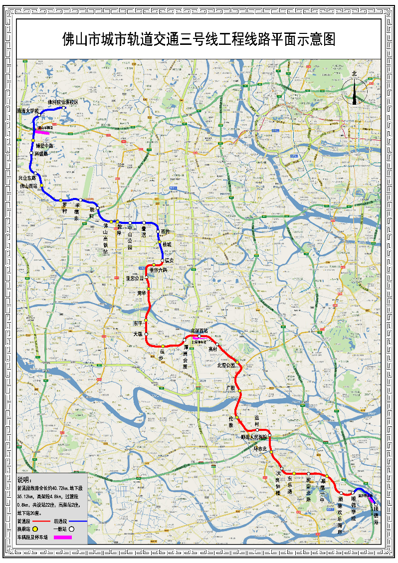 佛山地铁4号线最新规划：线路走向、站点设置及对城市发展的影响