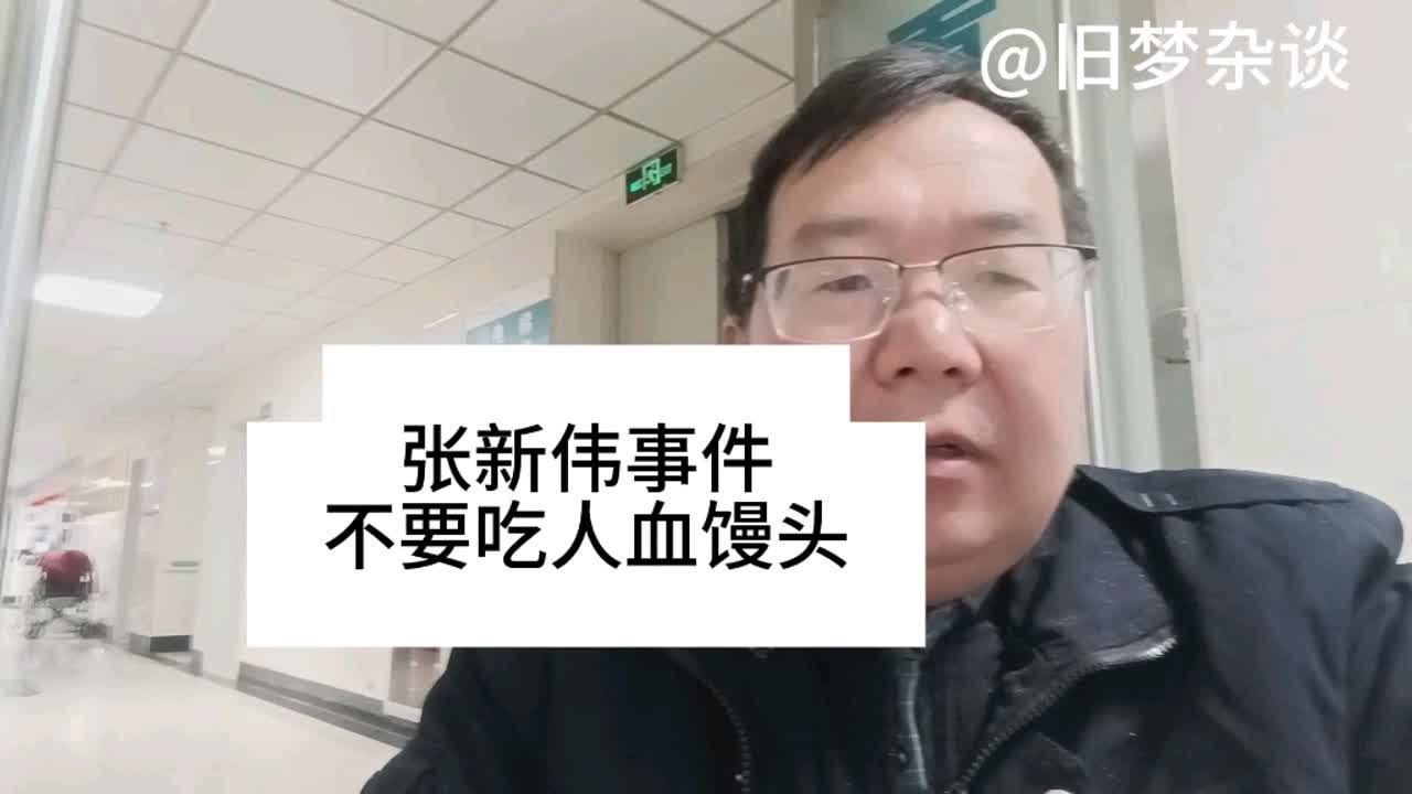 即墨路张忠乾最新消息：深度解析事件始末及未来走向