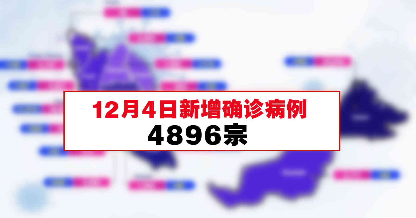 定安最新疫情动态追踪：防控措施、社会影响及未来展望