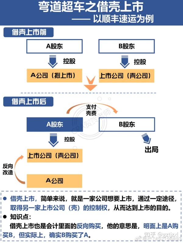 2025年2月16日 第38页