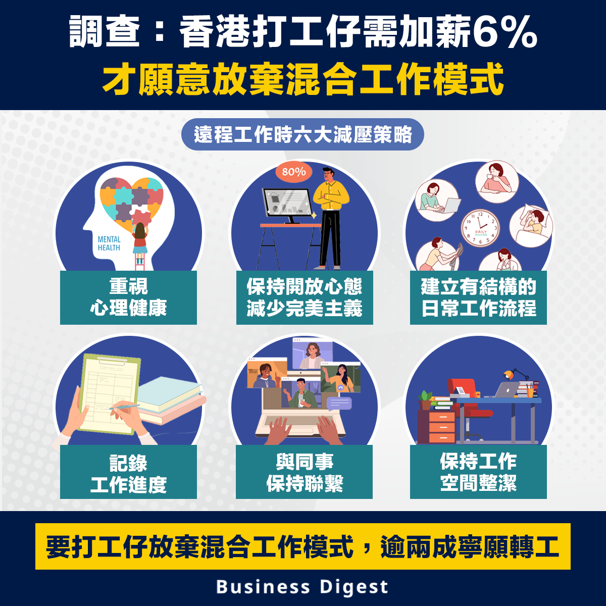 洛阳招聘网最新招聘信息：工资3000元工作的全方位解析