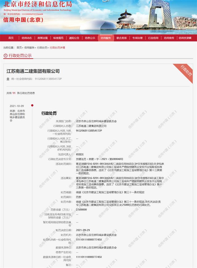 南通地铁2号线最新规划图深度解析：线路走向、站点设置及未来展望