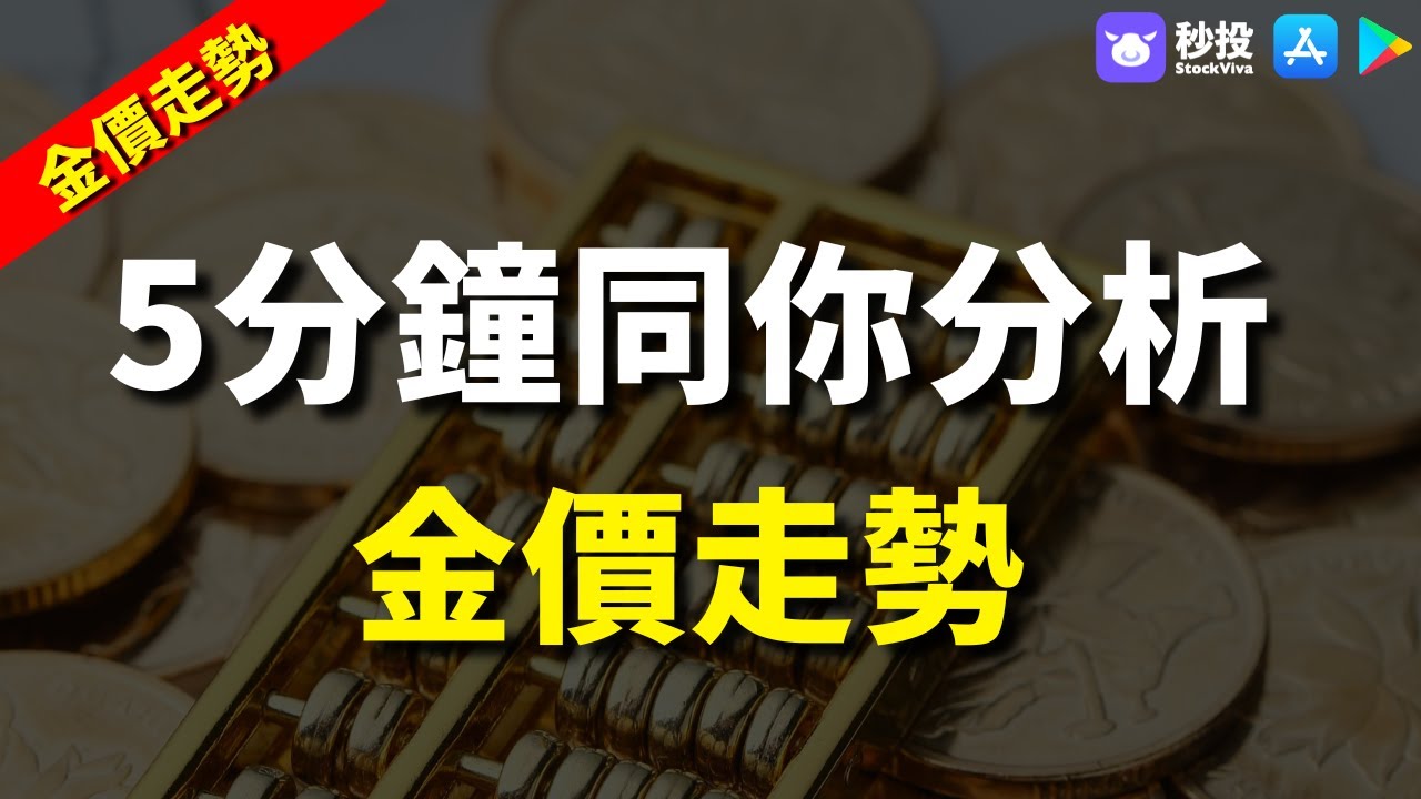 金鸿控股最新消息：深度解读发展现状与未来趋势