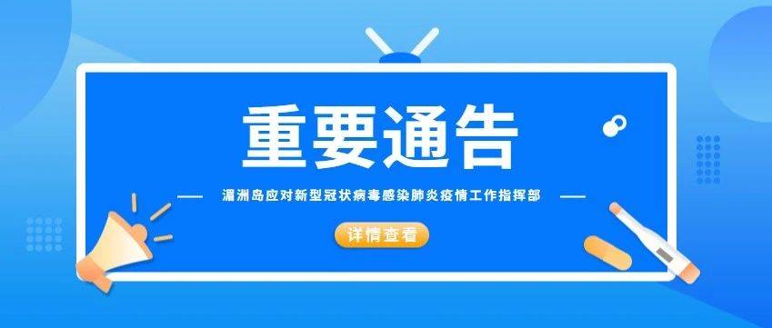 通城最新肺炎疫情分析：防控措施、社会影响及未来展望