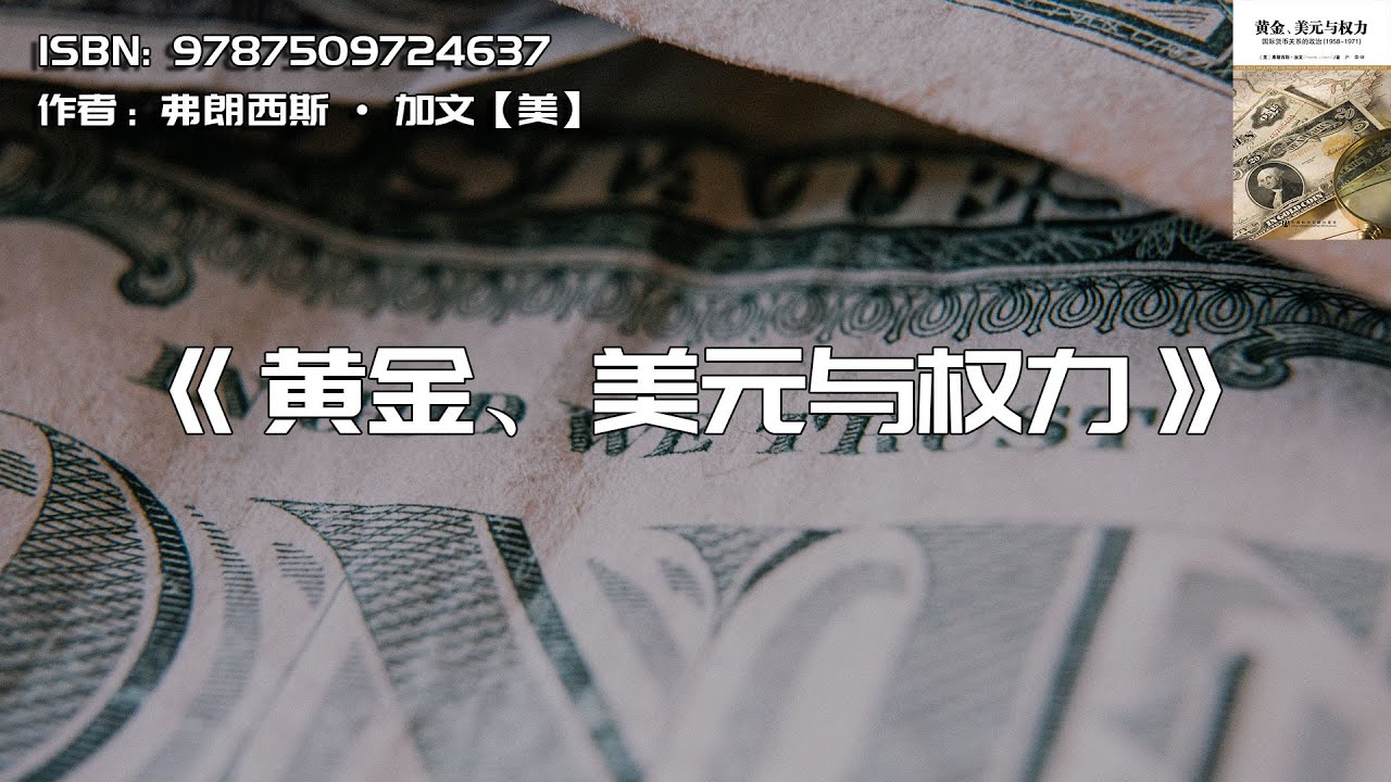 最新黄金行情分析建议：投资策略及风险提示