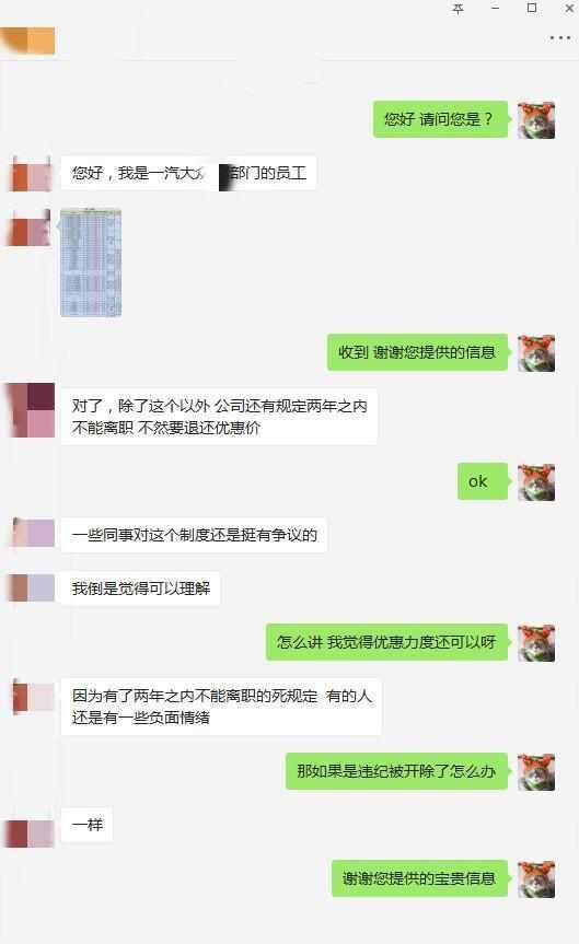 佛山一汽大众最新招聘信息：职位详解及未来发展趋势预测