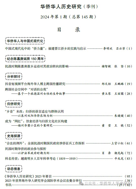 华创会2024最新消息：聚焦前沿科技与产业变革，探寻未来发展趋势