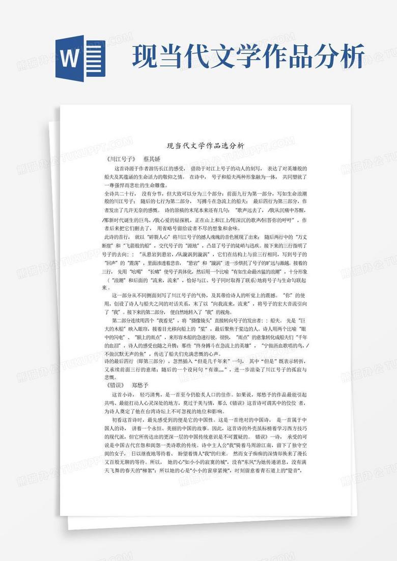 老公求放过顾小冉最新：深度解读小说情节与人物关系