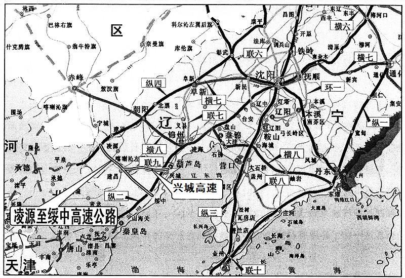 绥凌高速公路最新消息：建设进展、通车时间及沿线经济影响深度解读