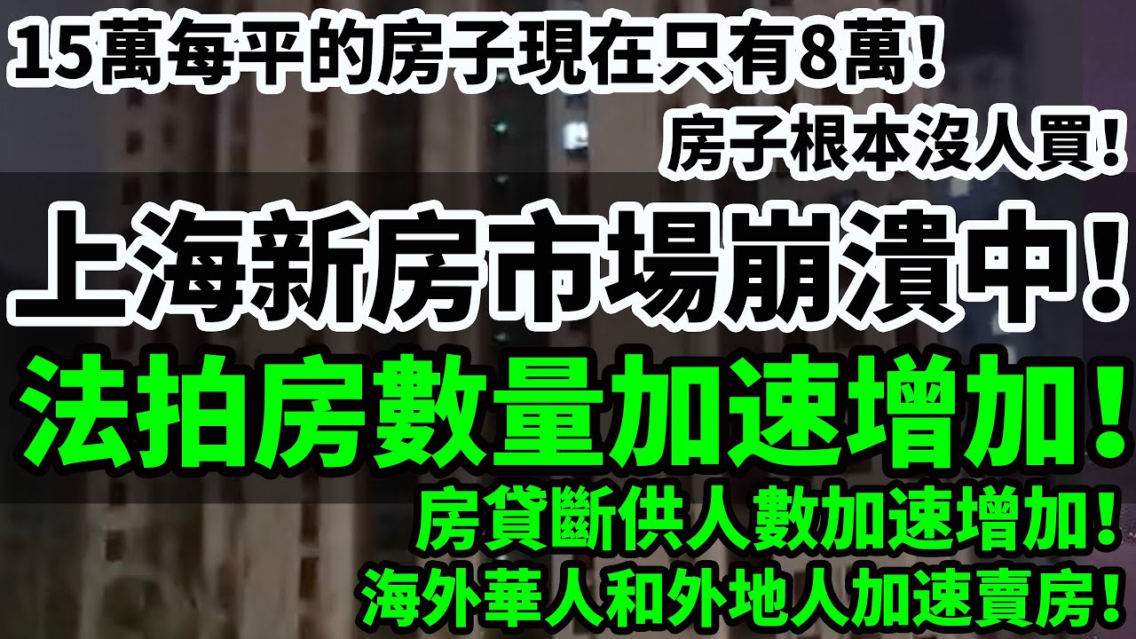 上新街二手房最新信息：价格走势、区域分析及投资价值深度解读