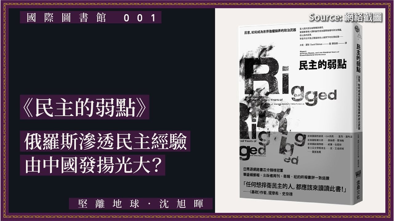 无敌悍民最新章节列表：深度解析小说剧情走向与读者期待