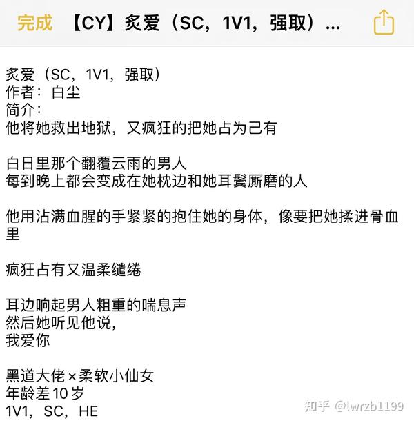 顾北城林初俏最新章节解读：剧情走向、人物关系及未来发展趋势