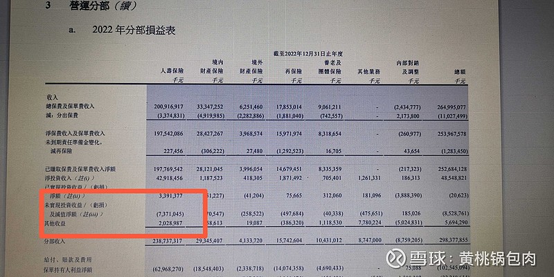 冀穷惠厚园最新房价调查：反映地价运行趋势及优劣分析