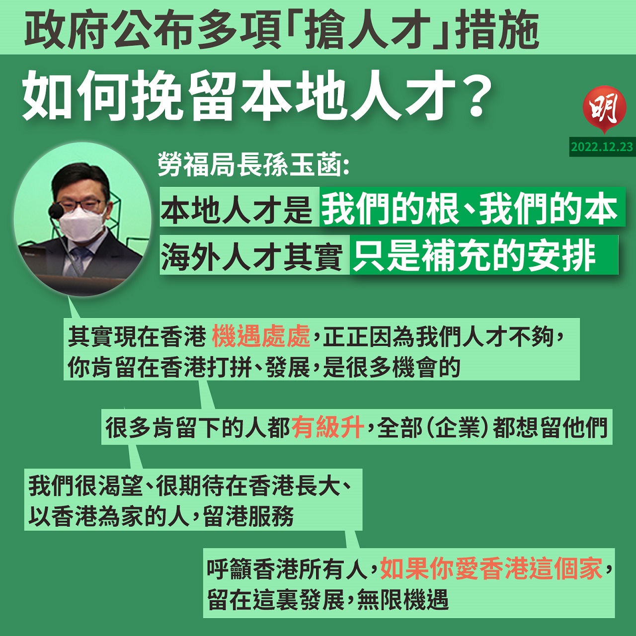 内蒙古张成林最新岗职：观察其变化与对内蒙古的影响