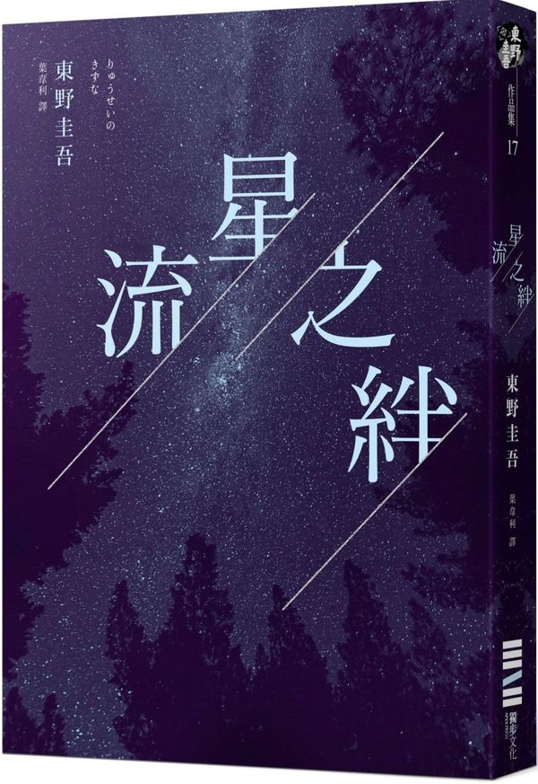 苏晓萧景深最新章节深度解析：剧情走向、人物刻画与读者反馈