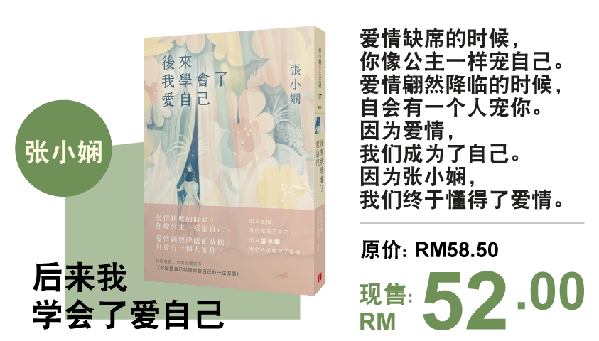 北冥墨和顾欢最新章节深度解析：剧情走向、人物关系及未来发展趋势