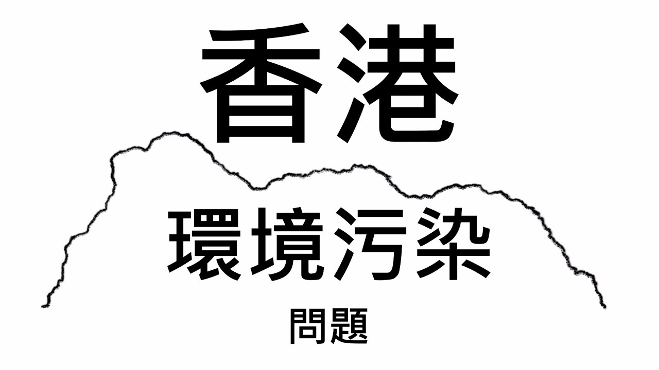 周口环境最新动态：聚焦生态建设与发展挑战