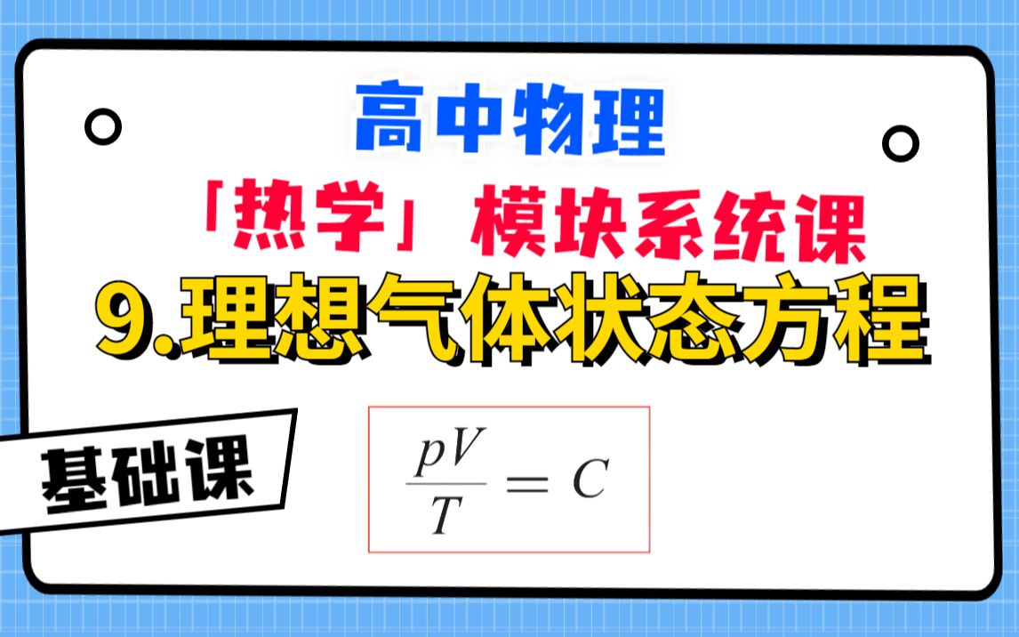 标况最新解读：标准状况下的参数变化及应用领域分析