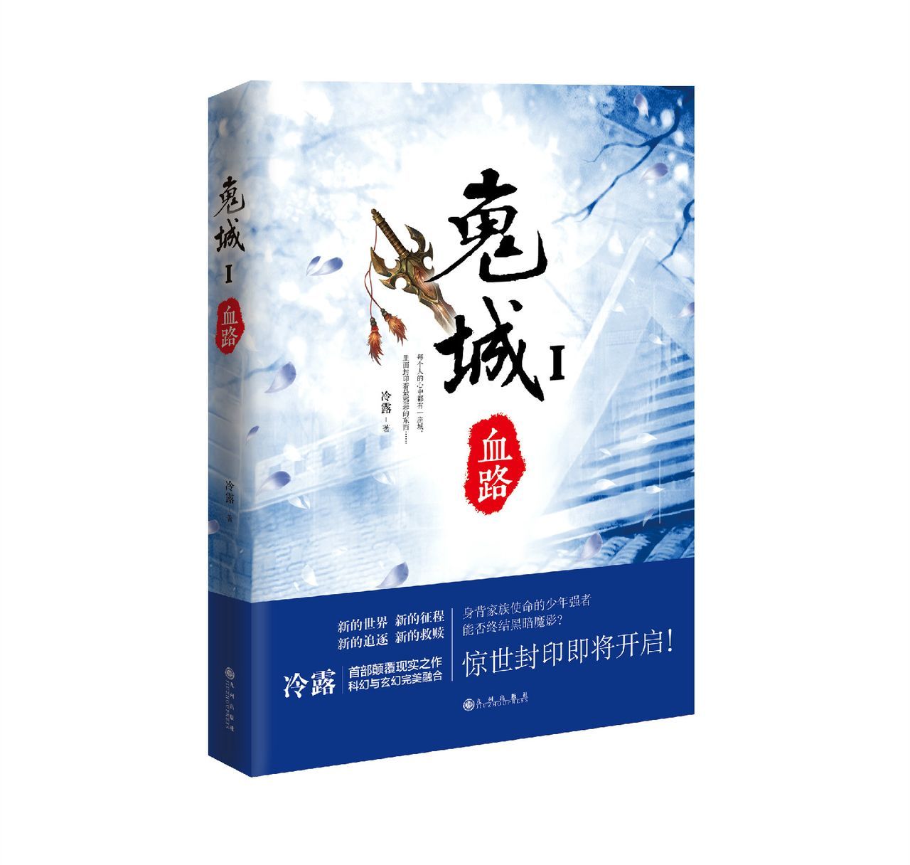 湪城最新二手房急卖内分：初步购房者的安全和风险