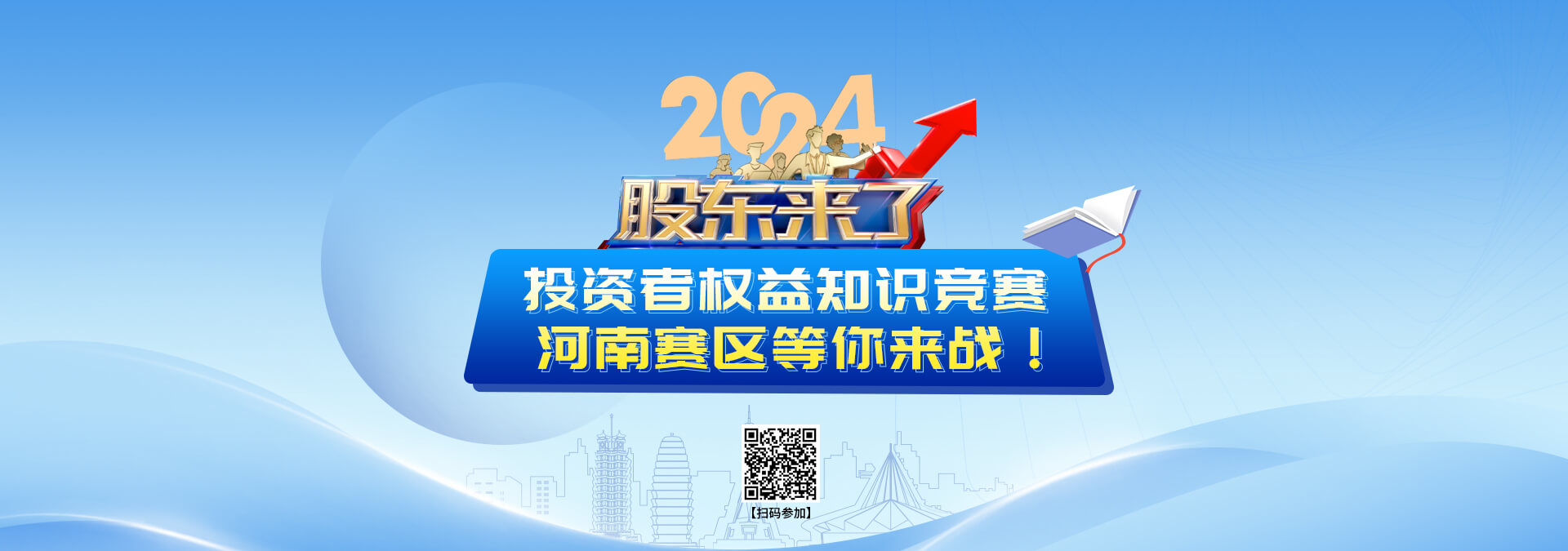 诚志股份增发最新消息：分析其中的机遇、危险和发展趋势