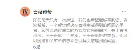 霍林河信息港最新招聘兼职信息：兼职机会及求职技巧全解析