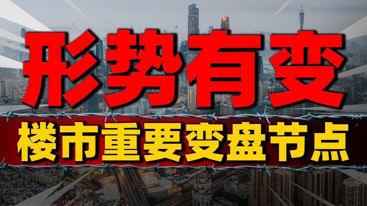 临汾最新二手房急售信息汇总：价格走势、区域分析及投资建议