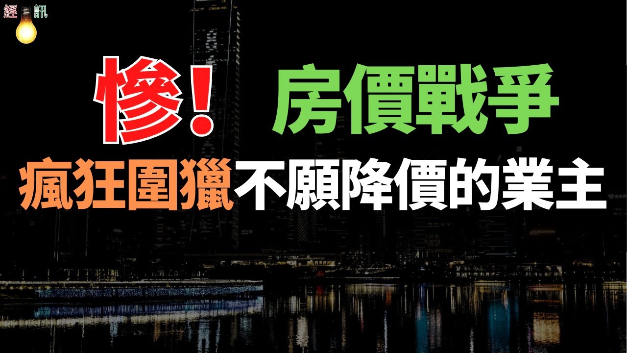 商河二手房最新信息007：深度解析区域房价走势及未来展望