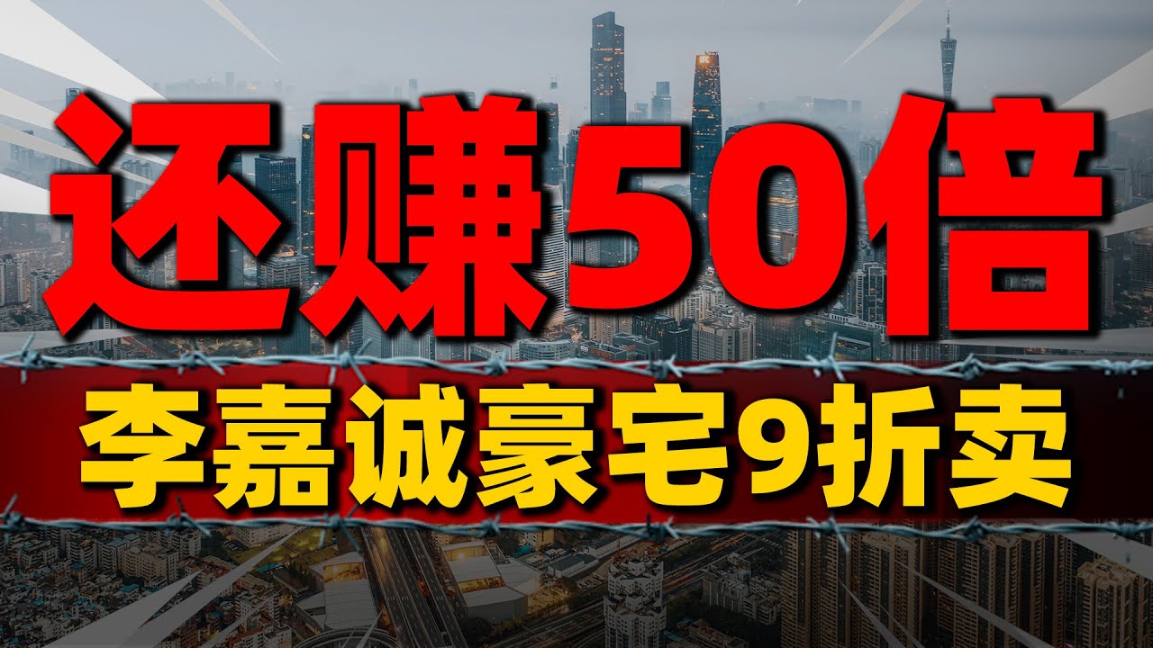 贾平玉湖公舍最新房价详细分析：宏大发展前景与潜在风险