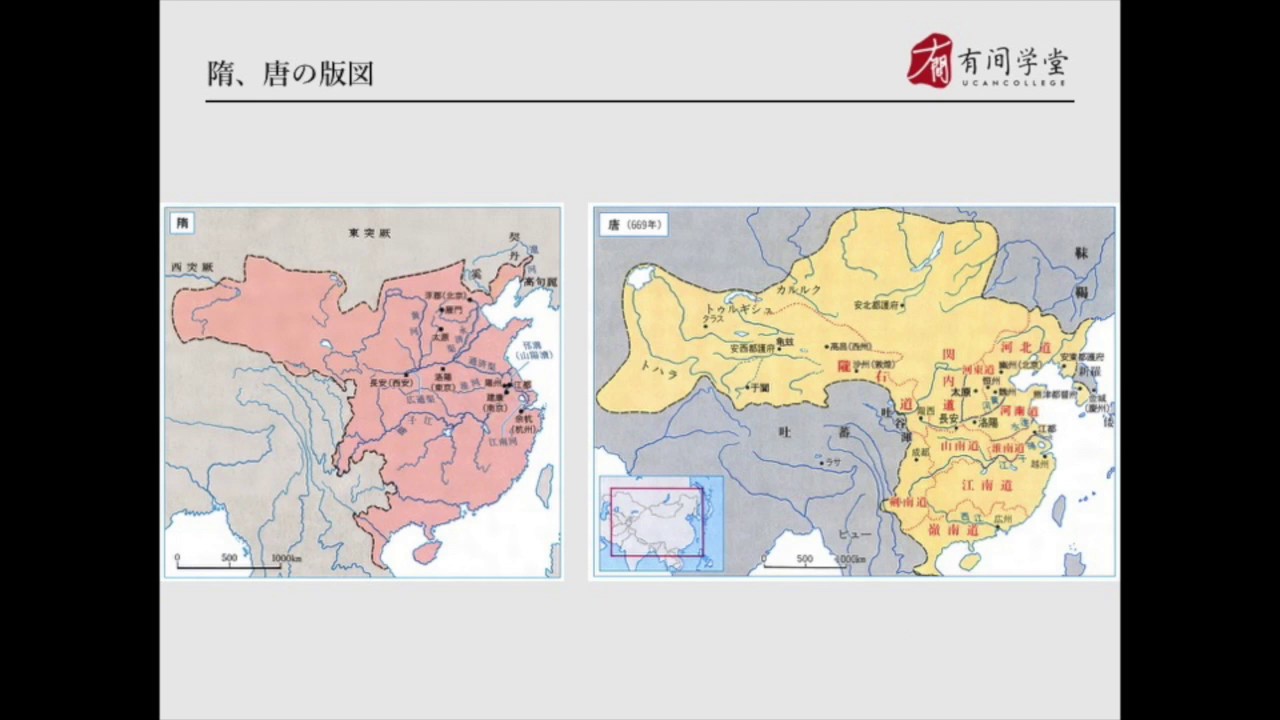 探秘最新隋唐书：史学研究的新视角与挑战