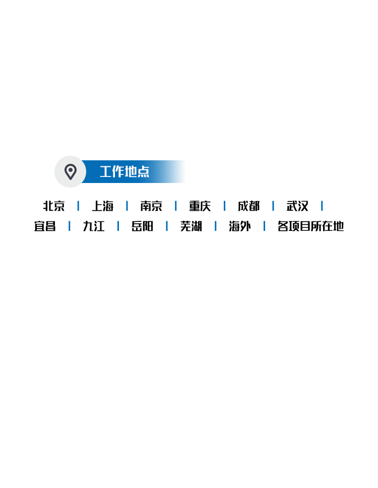 三峡制药最新招聘信息：职位详解、薪资待遇及发展前景分析