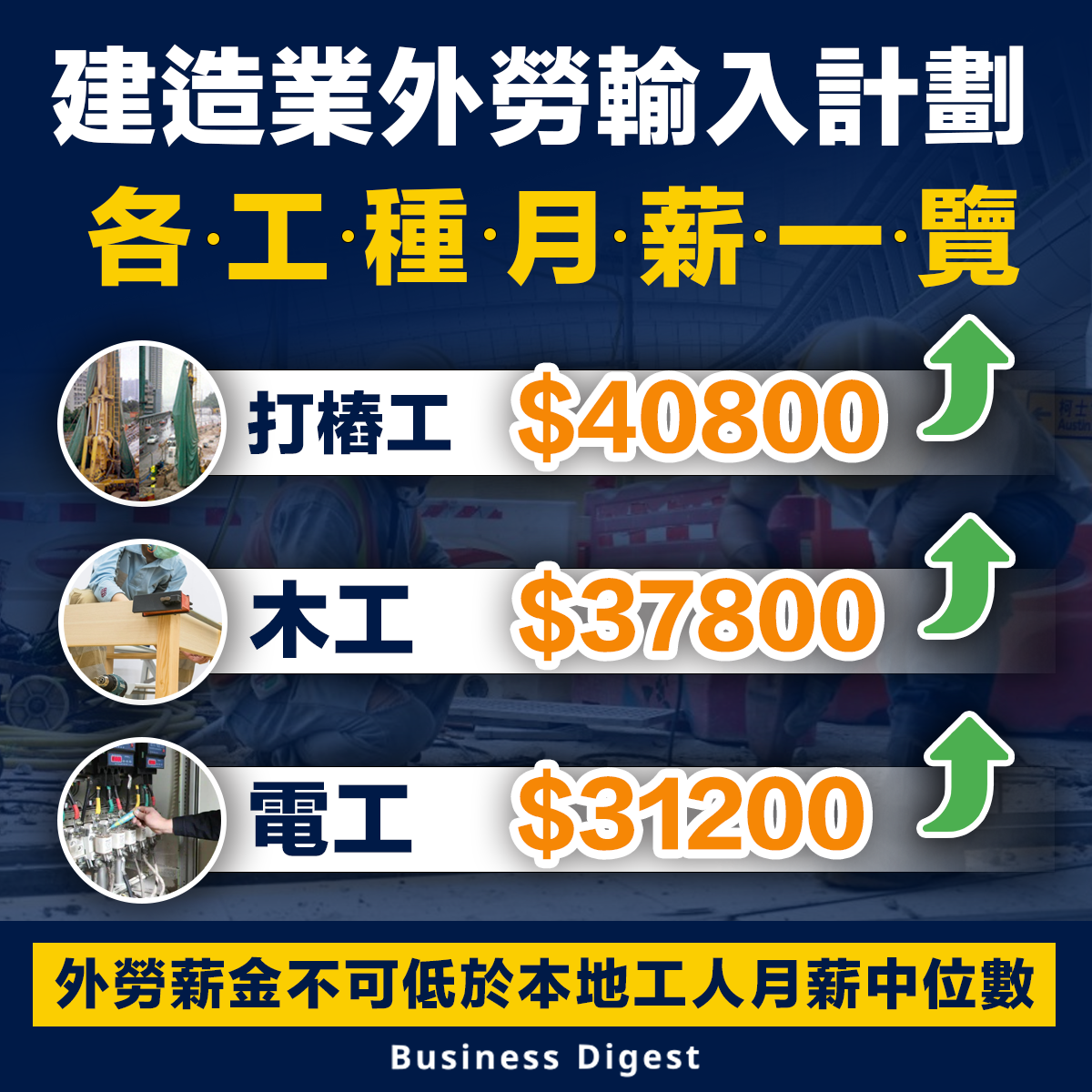 港媒关注：军改最新消息与转业政策深度解读