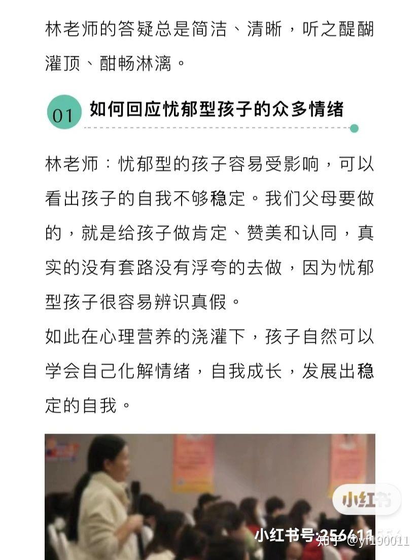 深度解读：最新小盒家长模式下的家庭教育新趋势与挑战