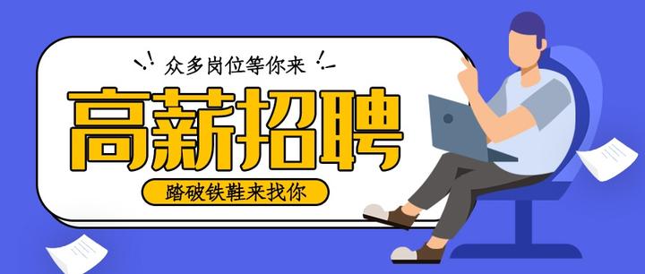 武清区招聘信息最新消息：解读2024年就业市场趋势及热门岗位