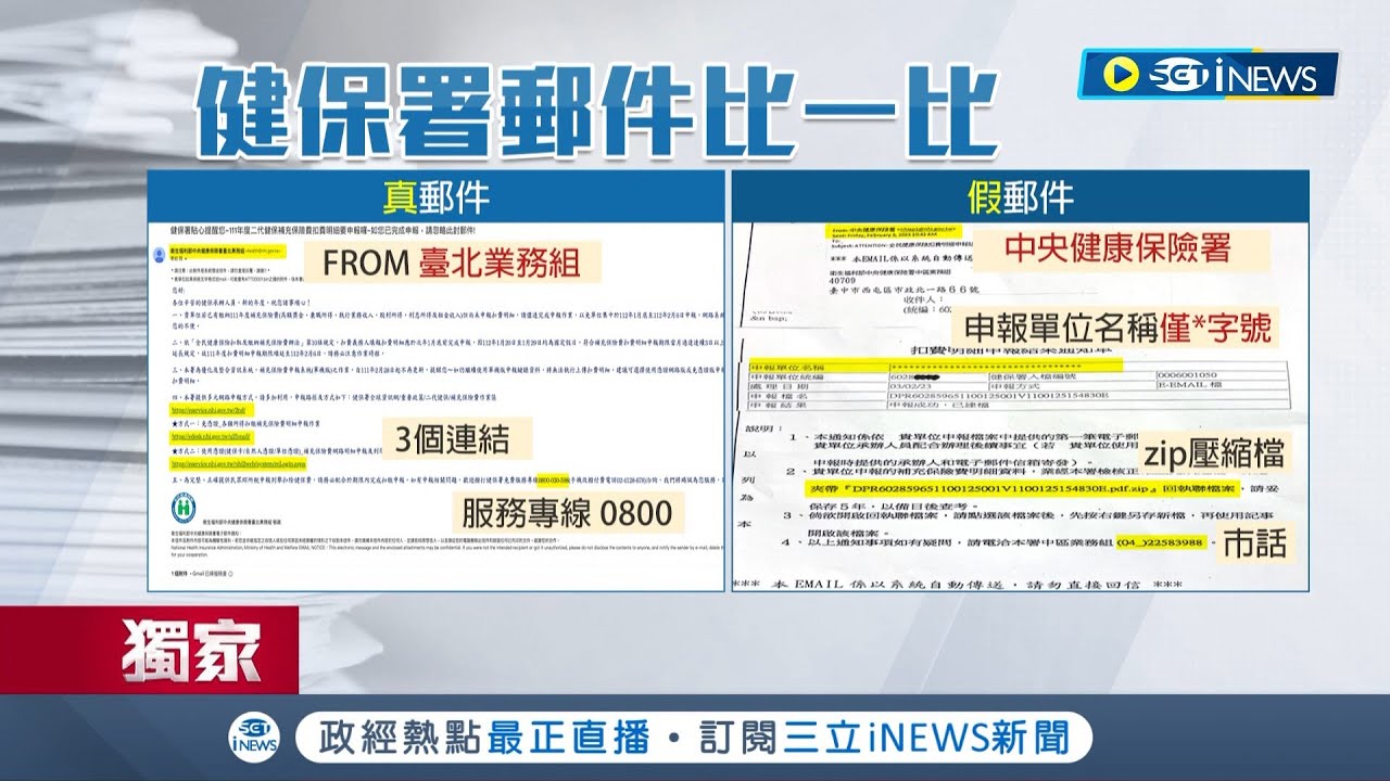 邮我行最新功能及安全隐患分析