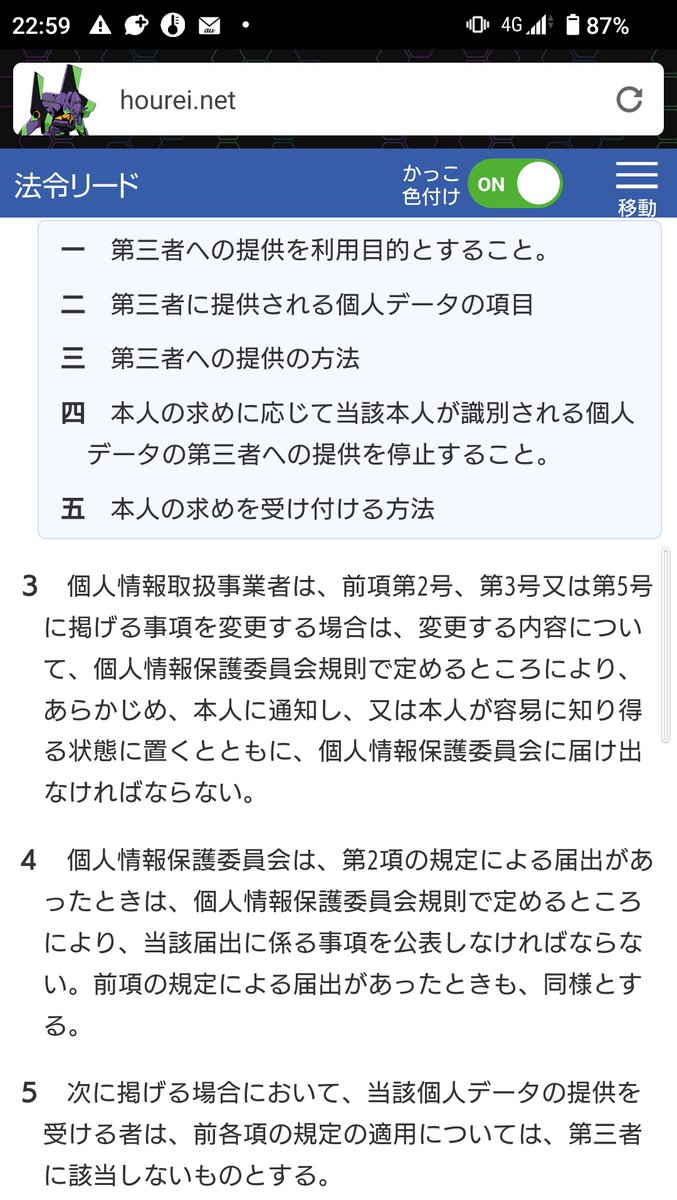 长春猛姐王炜最新进展：事件回顾、社会影响及未来走向