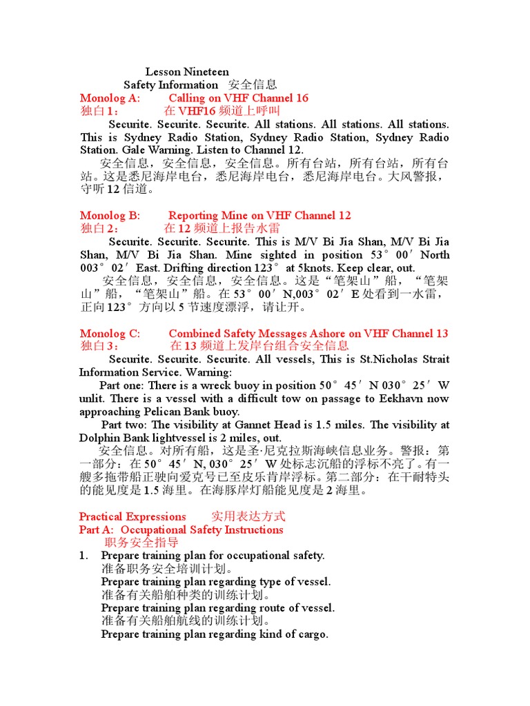 19ise最新永久更新地址深度解析：风险、挑战与未来趋势