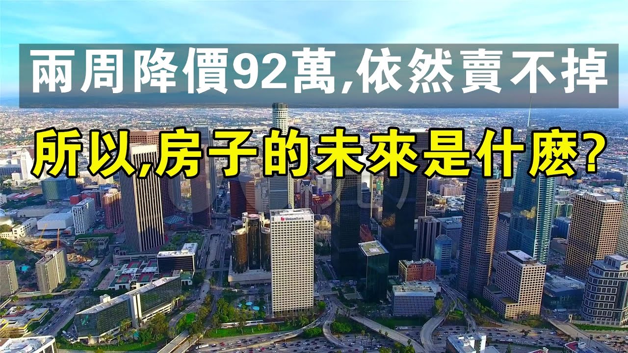 蒙阴最新二手房急售信息：价格走势、区域分析及购房建议