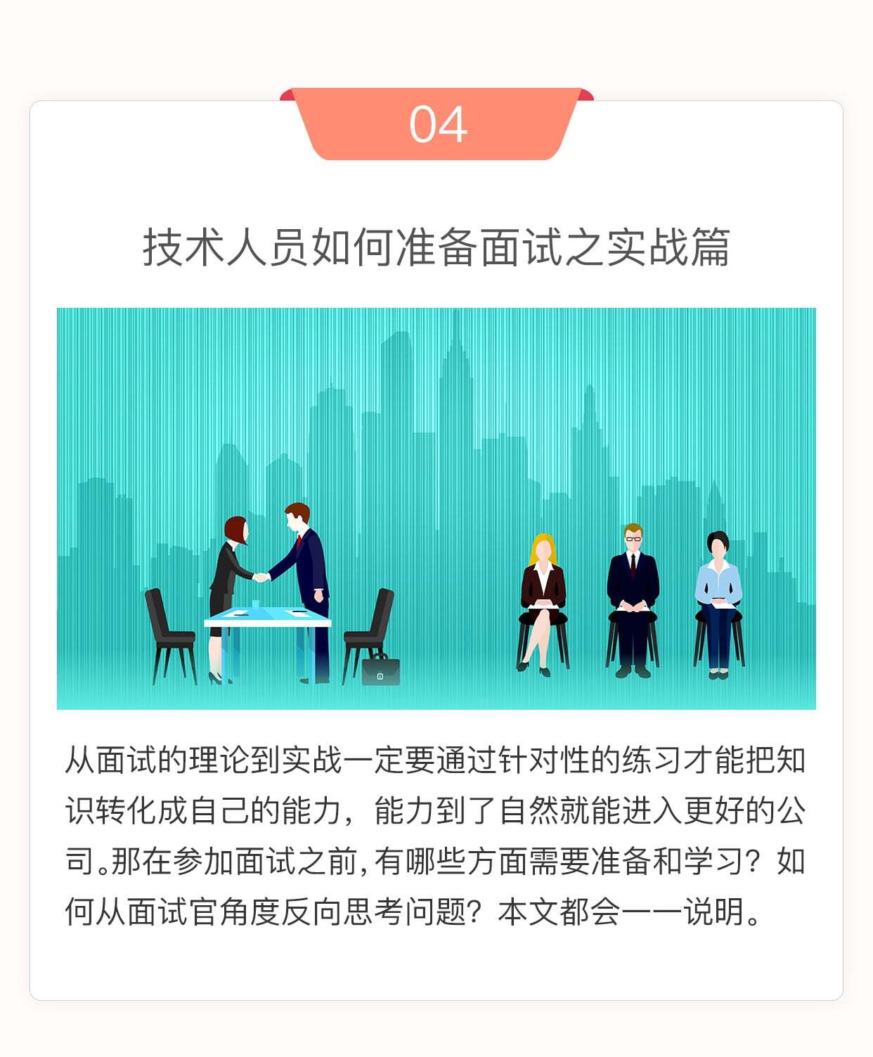 今天湖熟最新招聘招工信息汇总：岗位、待遇及发展前景分析