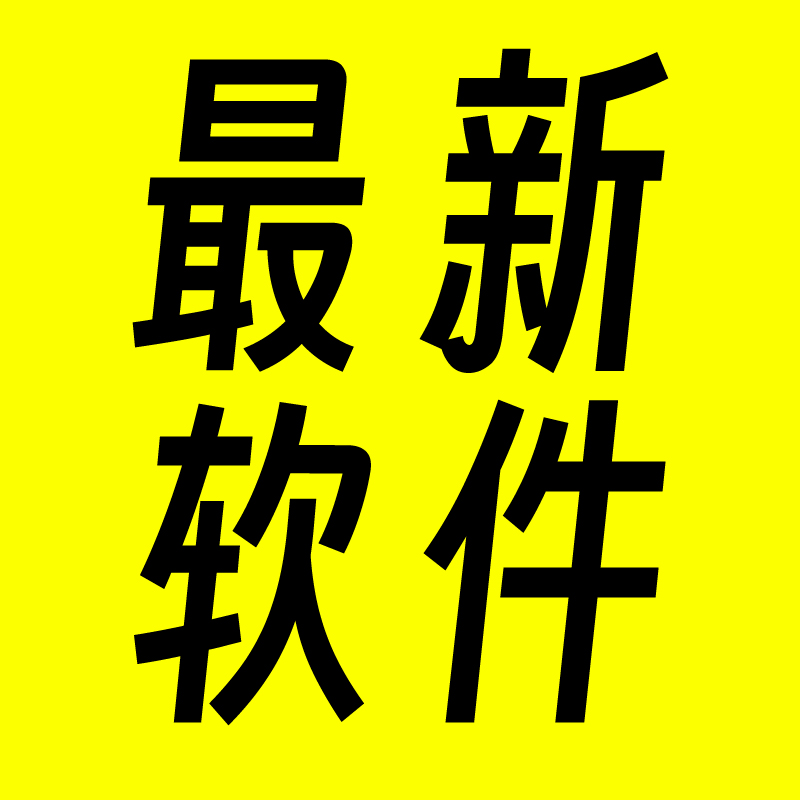 涑涑资源网最新站点详细分析：发展趋势、本质判断以及安全隐患