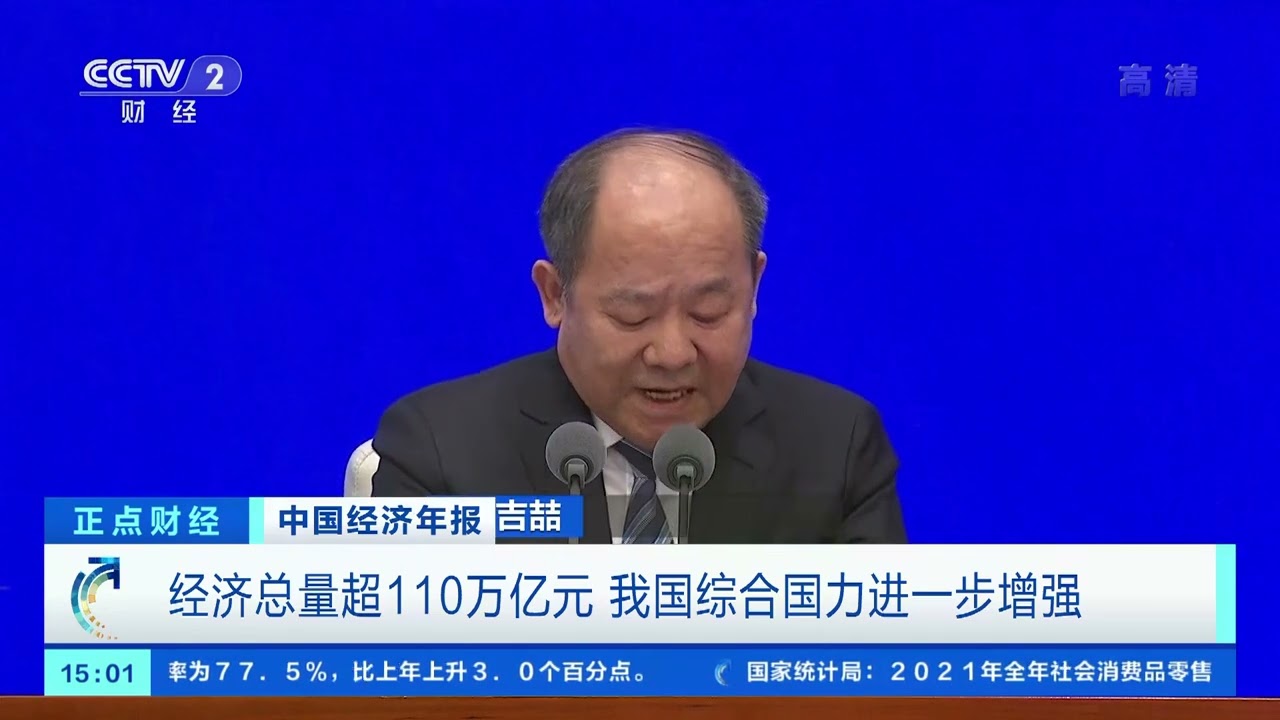 z最新91深度解析：技术趋势、潜在风险及未来展望