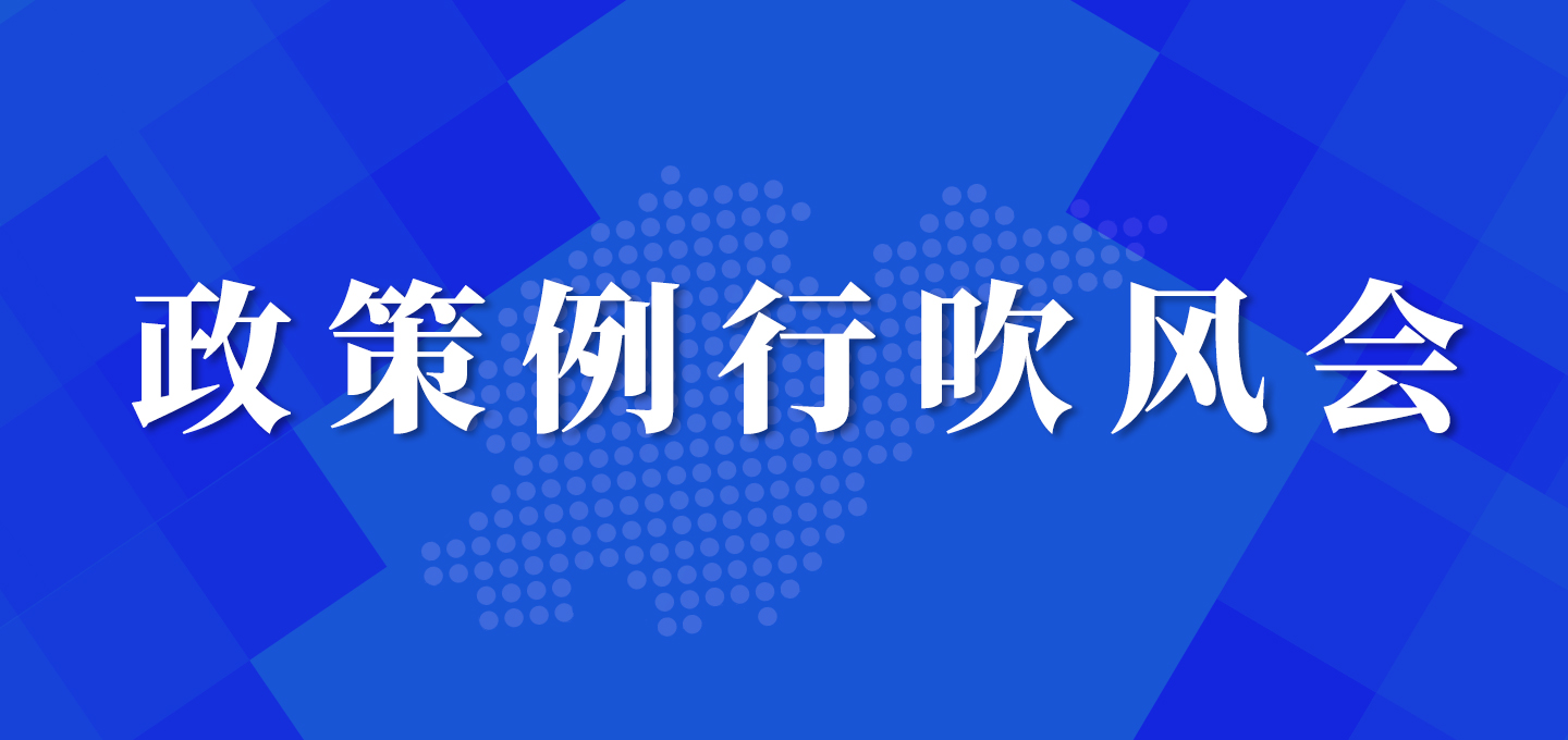 山东省新闻最新消息：聚焦民生、经济与发展，解读最新政策动向