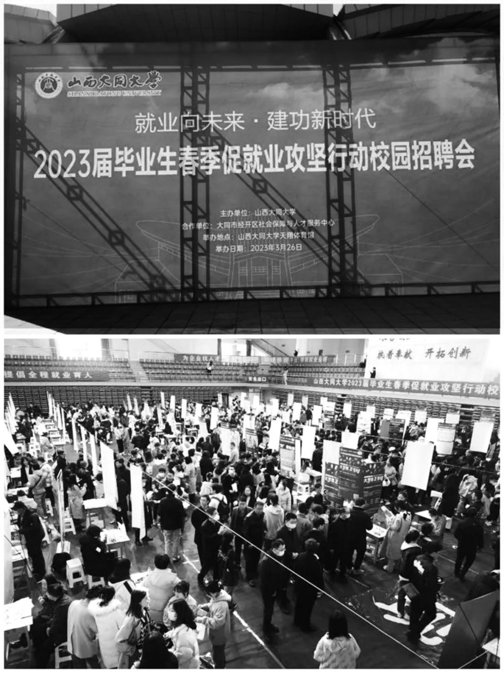 大同恒安新区最新消息：产业发展、基础设施建设及未来规划深度解读