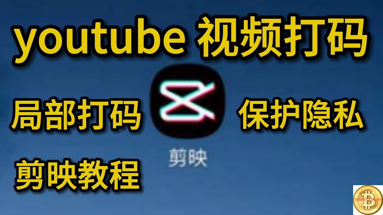 映客最新版本下载安装指南：功能详解与潜在风险分析