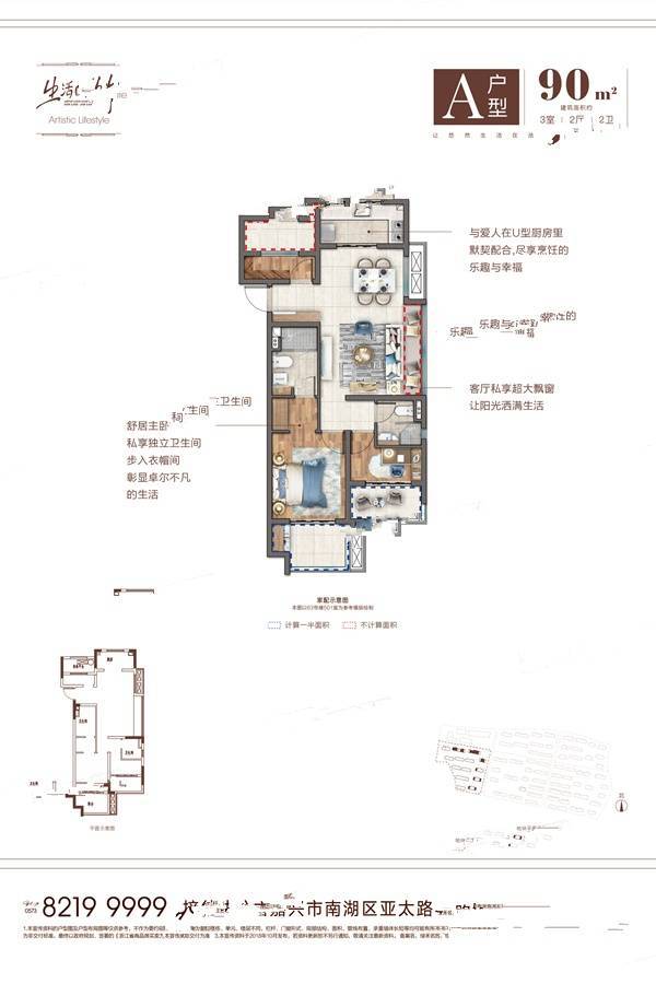 秀水名邸高层最新消息：价格走势、配套设施及未来发展趋势深度解析