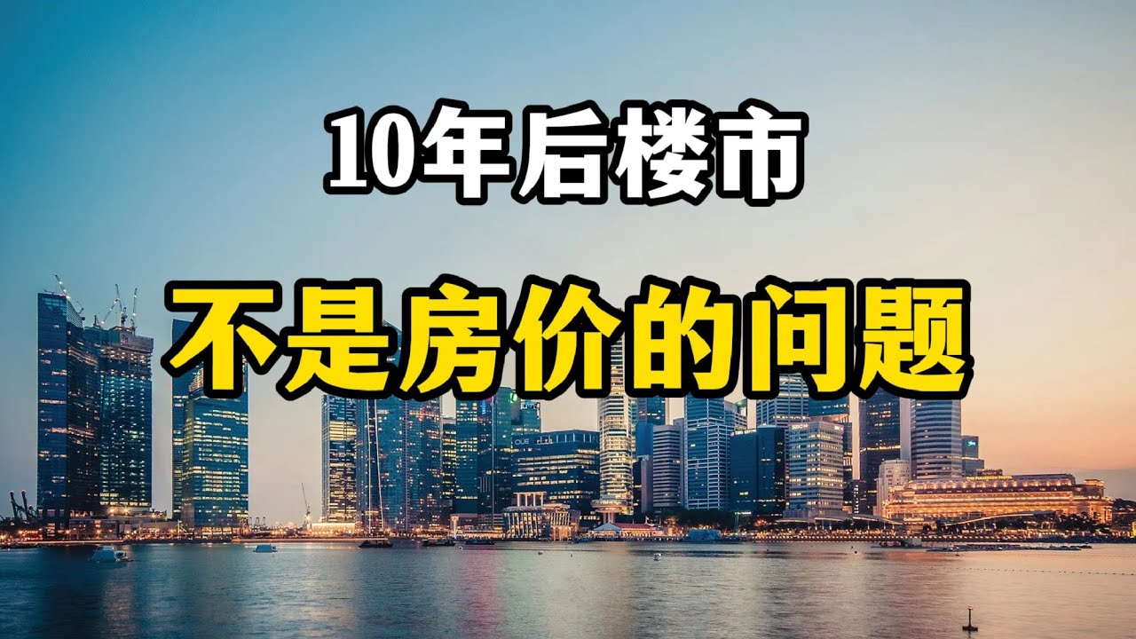 平湖新富嘉园最新房价深度解析：市场行情、购房建议及未来走势